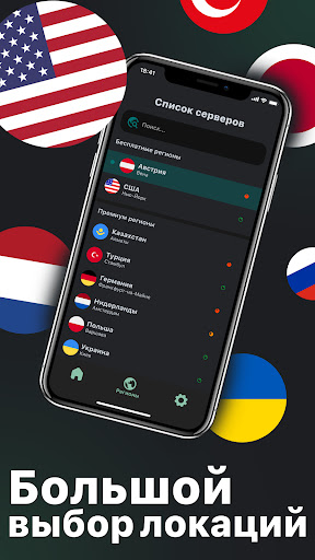 NashVPN - Fast VPN Captura de pantalla 0