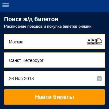 Booking-search ( Букинг поиск ) search on booking Capture d'écran 0