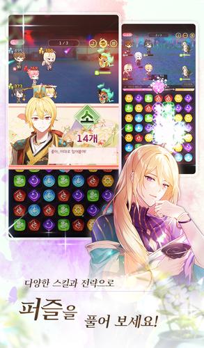 구운몽P Captura de pantalla 3