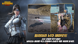 PUBG MOBILE (KR) Captura de pantalla 0