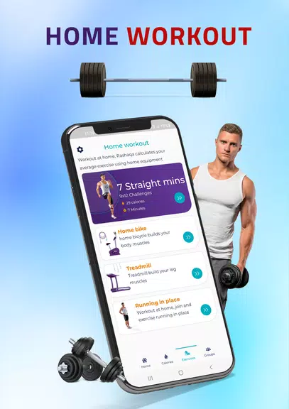 Rashaqa: Steps,Calorie counter স্ক্রিনশট 1