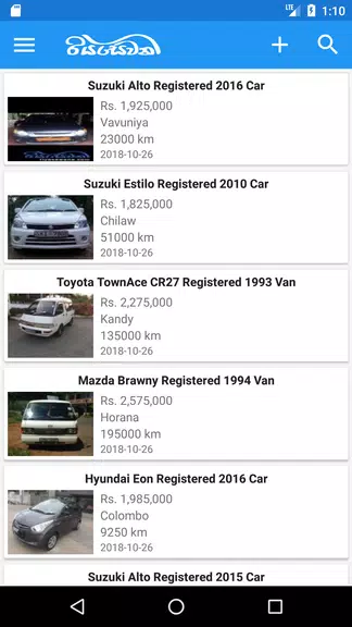 Riyasewana - Buy Sell Vehicles ဖန်သားပြင်ဓာတ်ပုံ 0