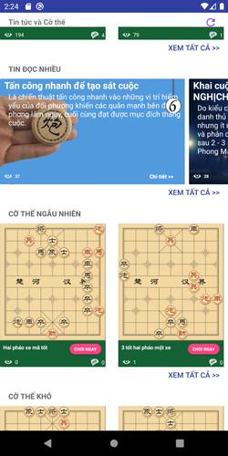 Cờ tướng và cờ thế スクリーンショット 1