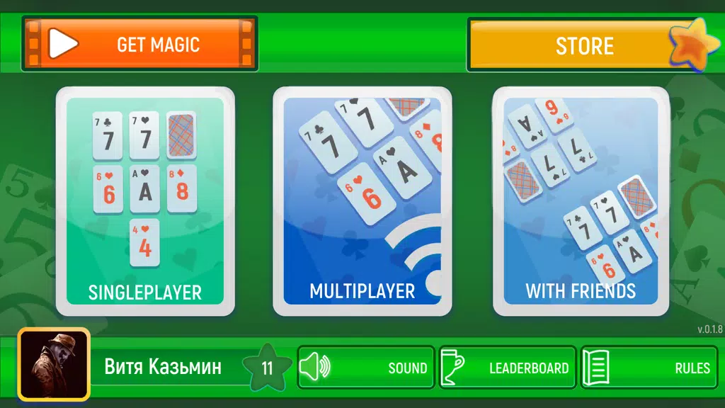 Solitaire Challenge 스크린샷 1