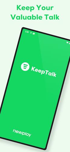 KeepTalk : call-logger スクリーンショット 0