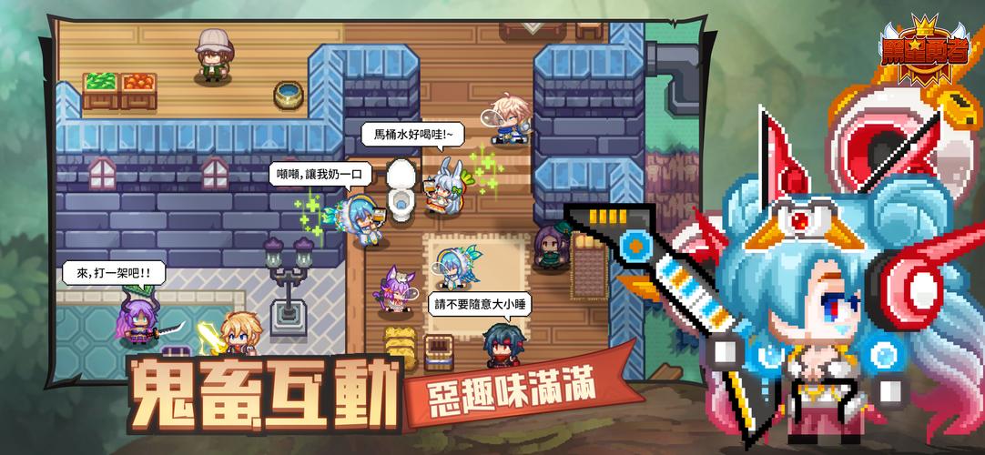 黑星勇者-自由鬼畜日式像素風RPG 螢幕截圖 0