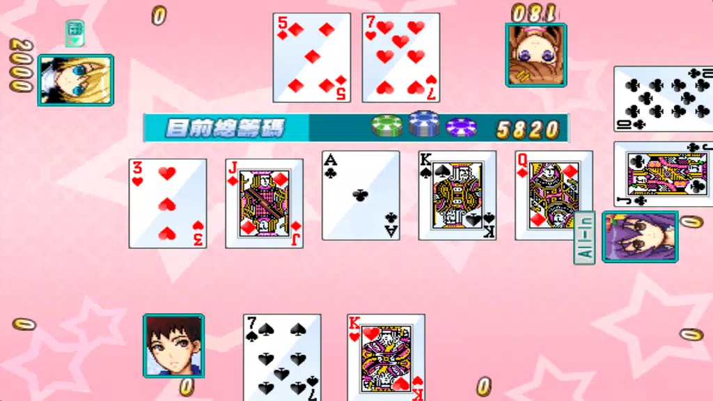 CuteGirlish TexasHold’em Poker Ảnh chụp màn hình 0