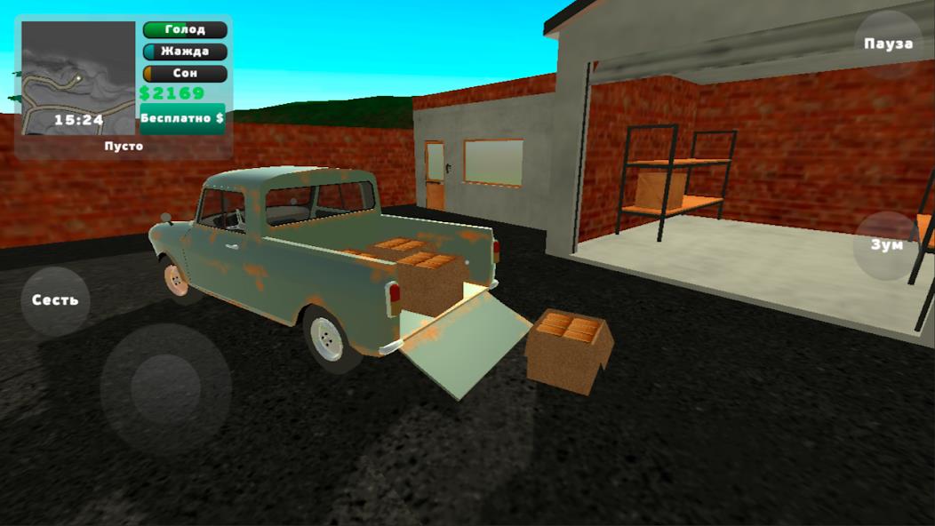 PickUp Mod スクリーンショット 1