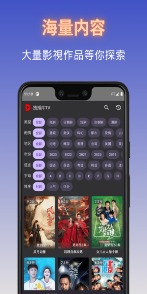 Duboku TV - Asian Dramas Captura de tela 0