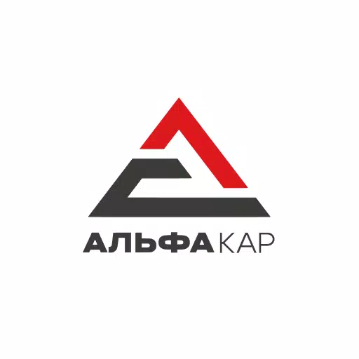 АльфаКар