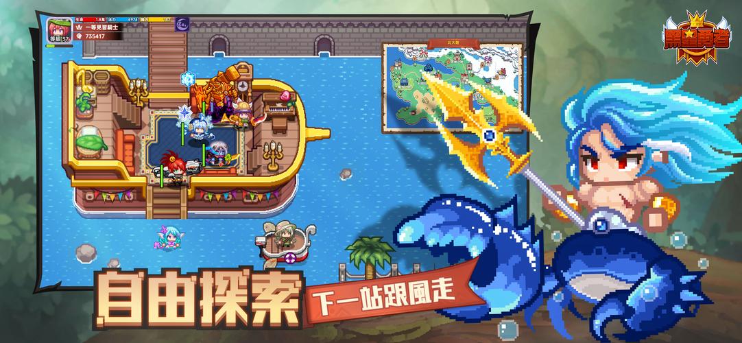 黑星勇者-自由鬼畜日式像素風RPG 螢幕截圖 2