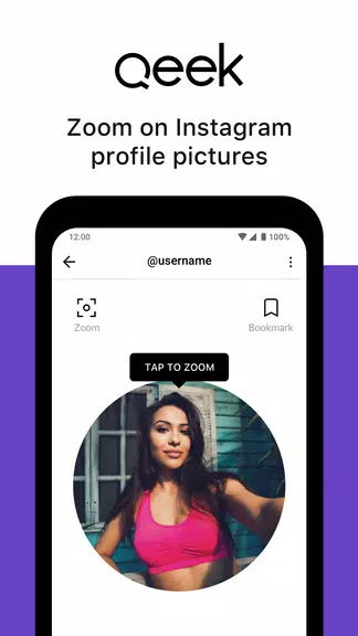 Qeek - Profile Picture Downloader for Instagram应用截图第0张