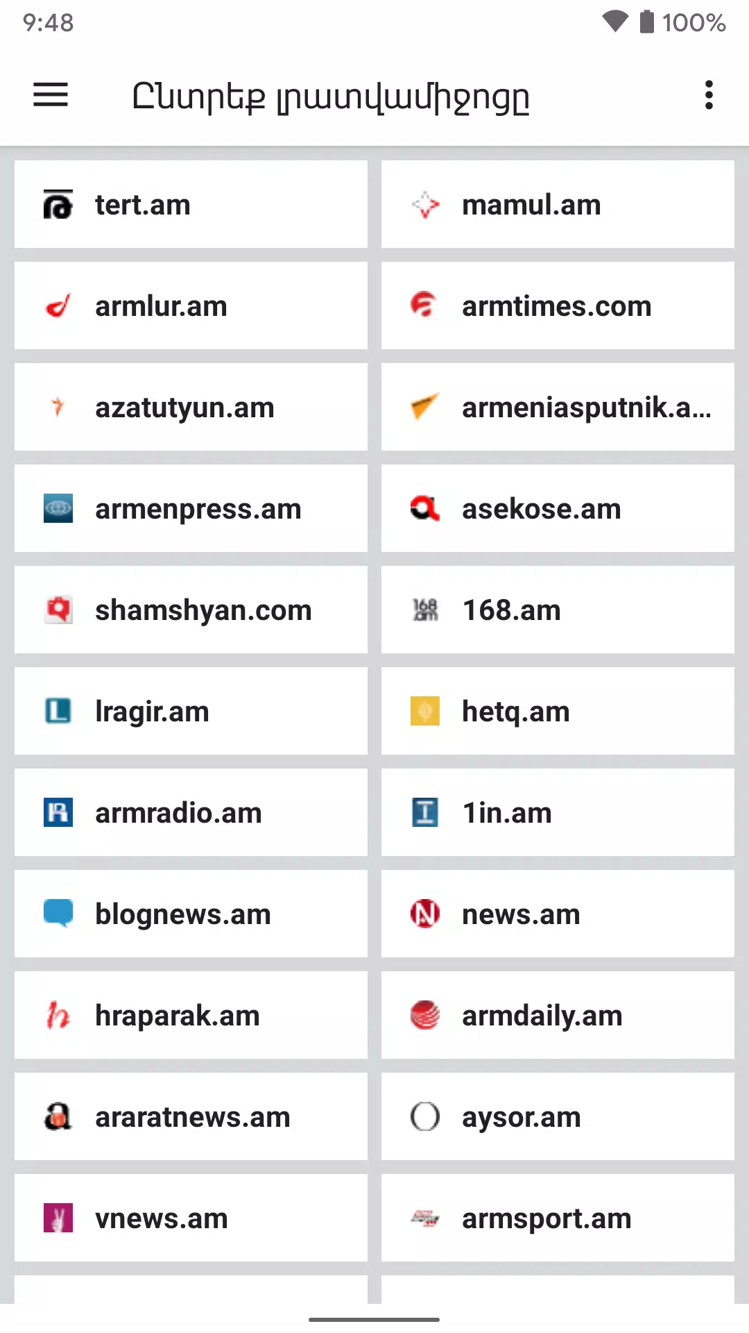 Armenia Today स्क्रीनशॉट 0