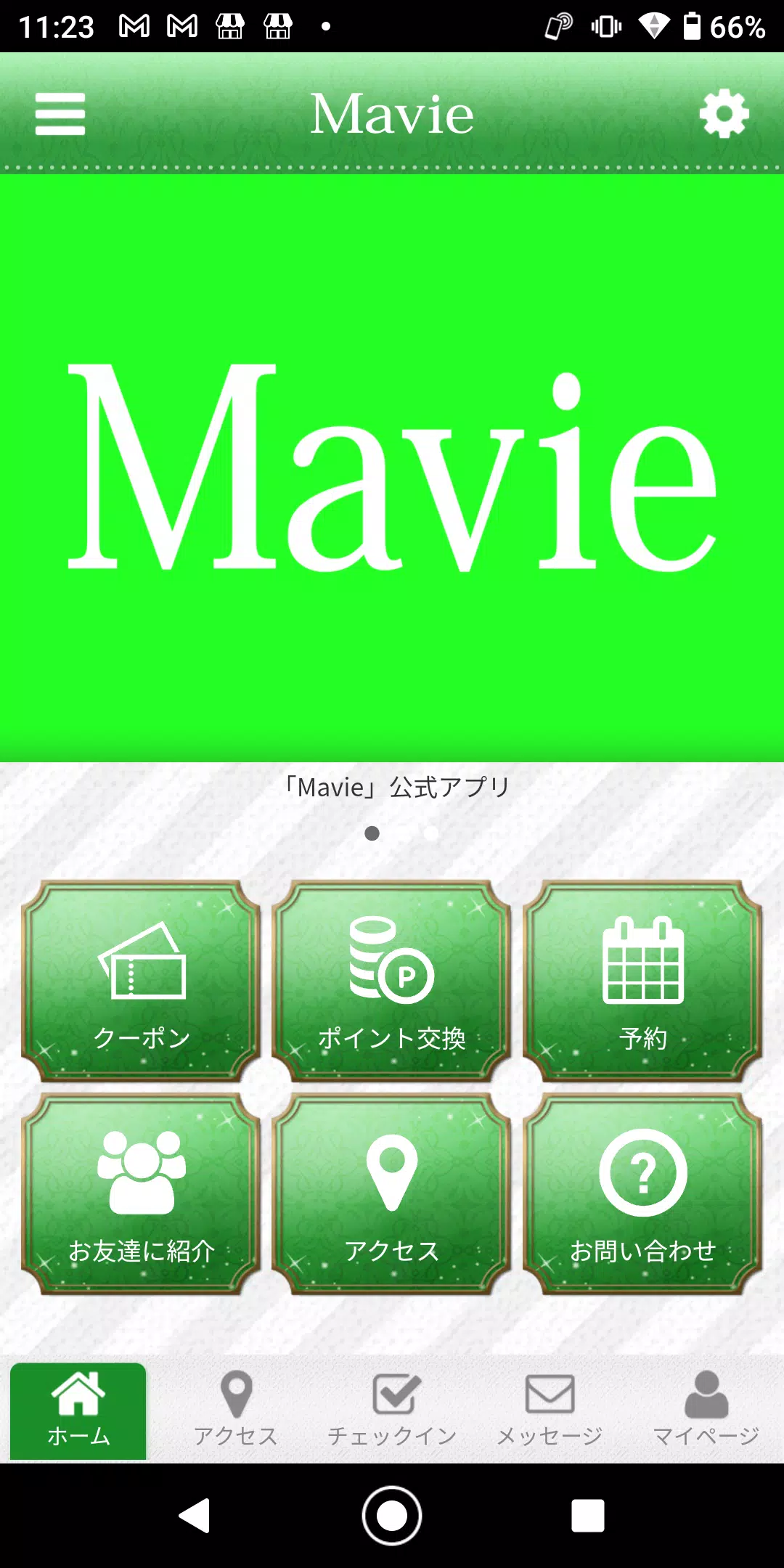 心と身体ケアサロン Mavie ～マヴィ～ 公式アプリ Schermafbeelding 0