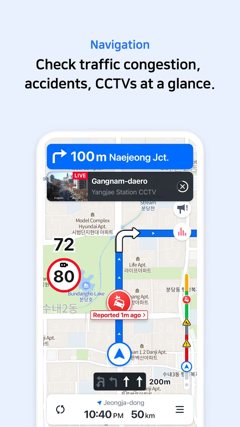 NAVER Map, Navigation ဖန်သားပြင်ဓာတ်ပုံ 1