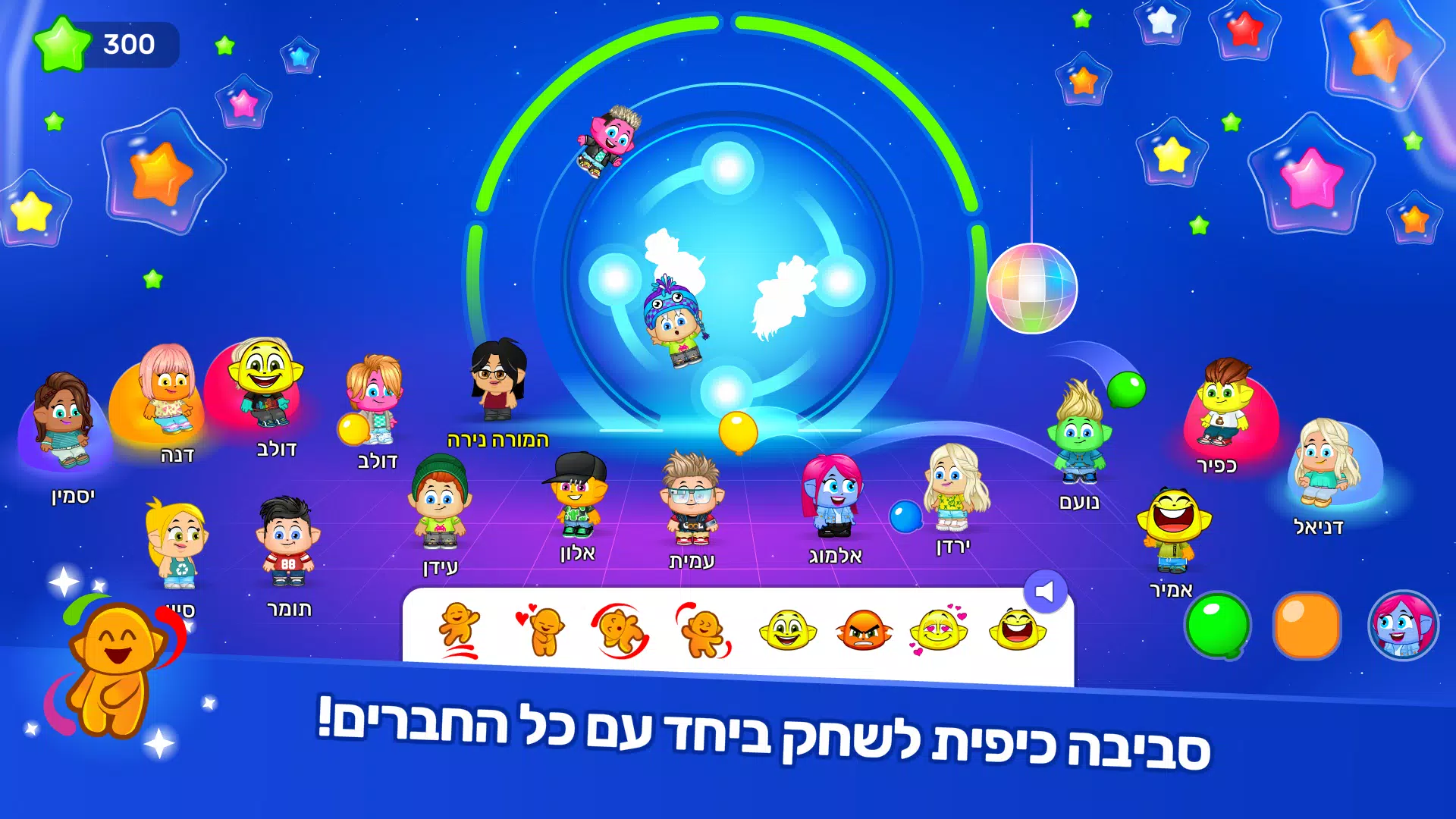 אקדמיק ג’וניור 스크린샷 1