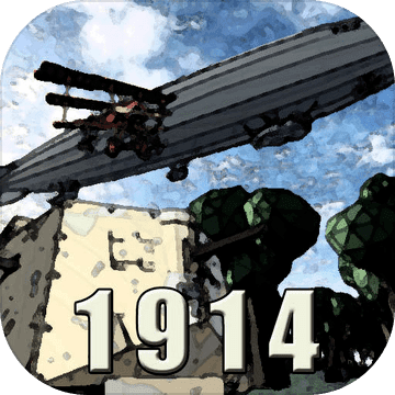 战地1914 V1.0.7.3 安卓版