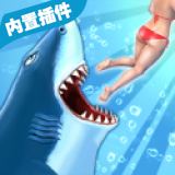 饥饿鲨进化鲨鱼 V9.1.6