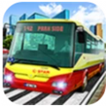 公交车模拟器 V1.0.0 安卓版