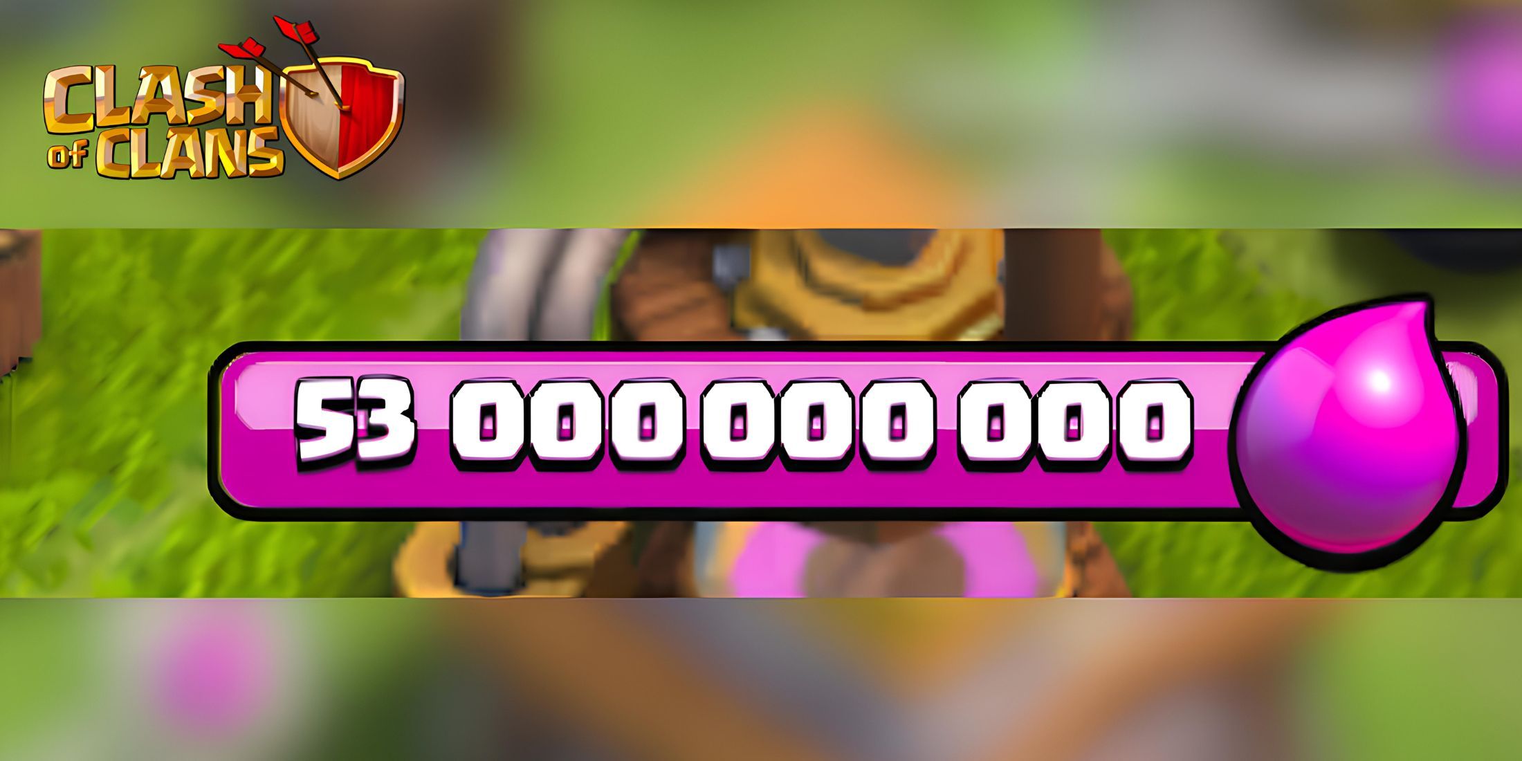 クラッシュ・オブ・クラン (Clash of Clans)：Elixirを速くする方法