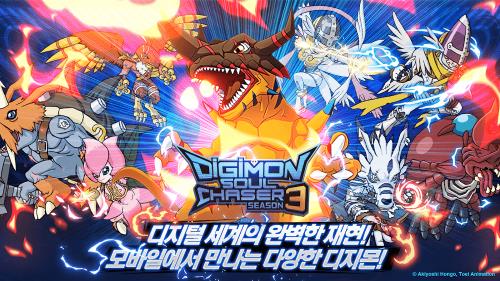 Digimon Soul Chaser Ảnh chụp màn hình 1