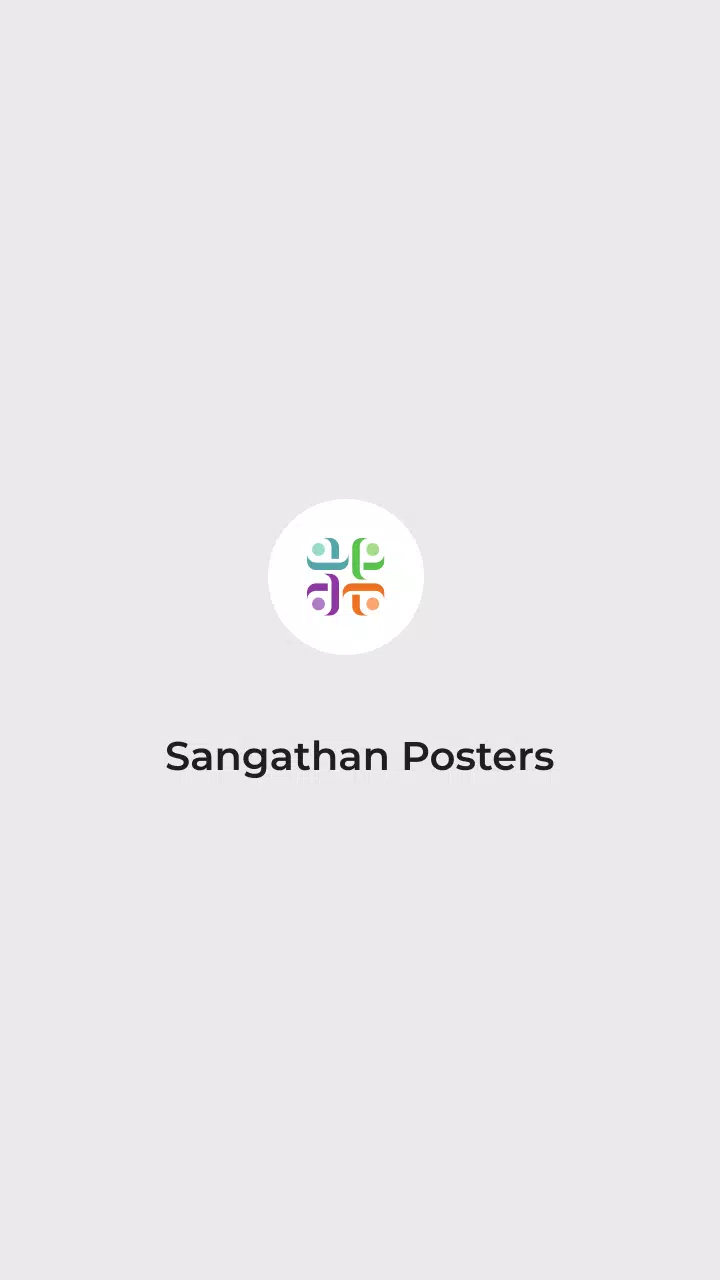 Sangathan posters Schermafbeelding 0