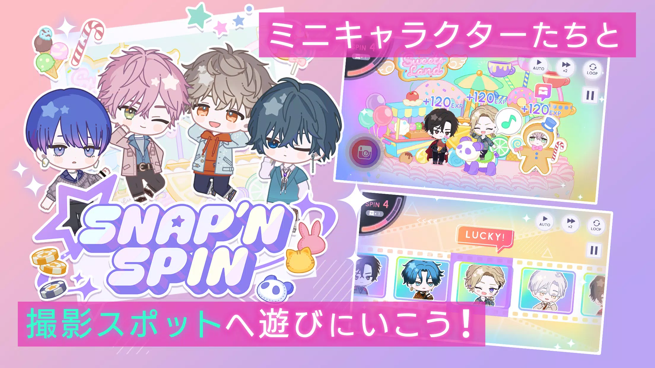 ブレイクマイケース 스크린샷 3