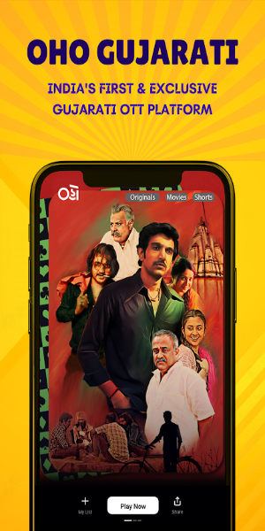 Oho Gujarati OTT 螢幕截圖 0