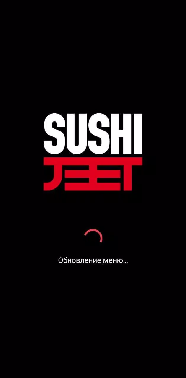 Sushi Jet Zrzut ekranu 0