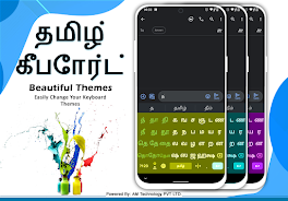 Tamil English Typing Keyboard স্ক্রিনশট 2