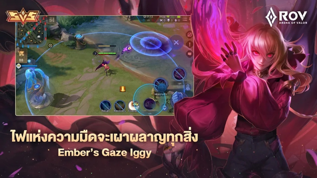 RoV: Arena of Valor Zrzut ekranu 3