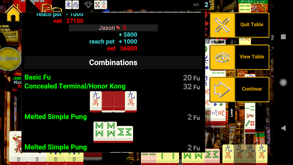 Japan Standalone Mahjong Capture d'écran 3