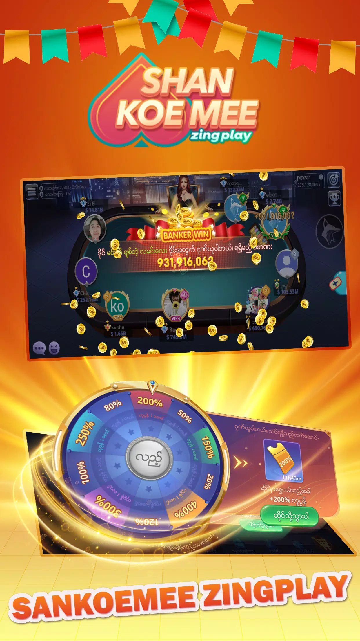 ZingPlay Games: Shan, 13 cards ภาพหน้าจอ 1