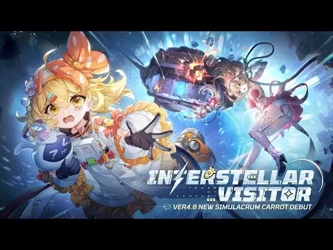幻想中星际游客的塔楼更新