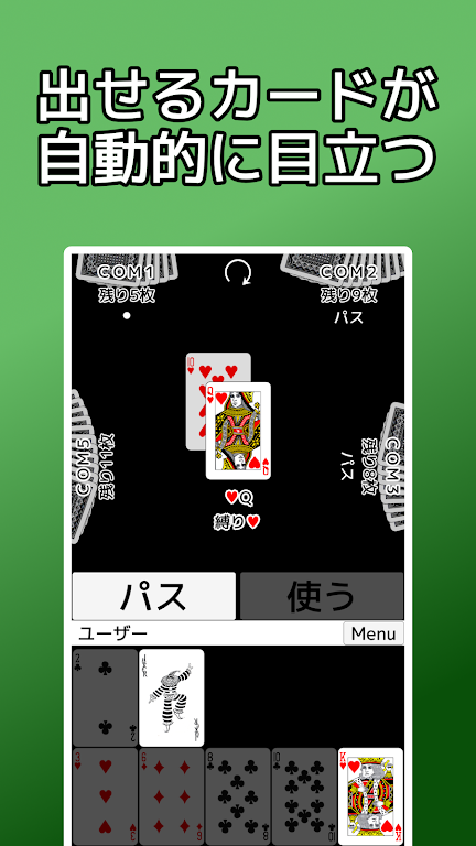 playing cards Rich and Poor Ảnh chụp màn hình 0