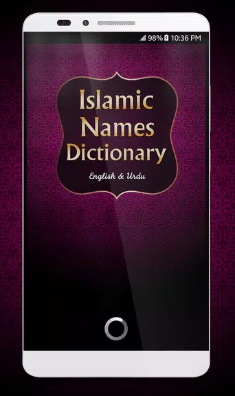 Islamic Names Dictionary 螢幕截圖 0