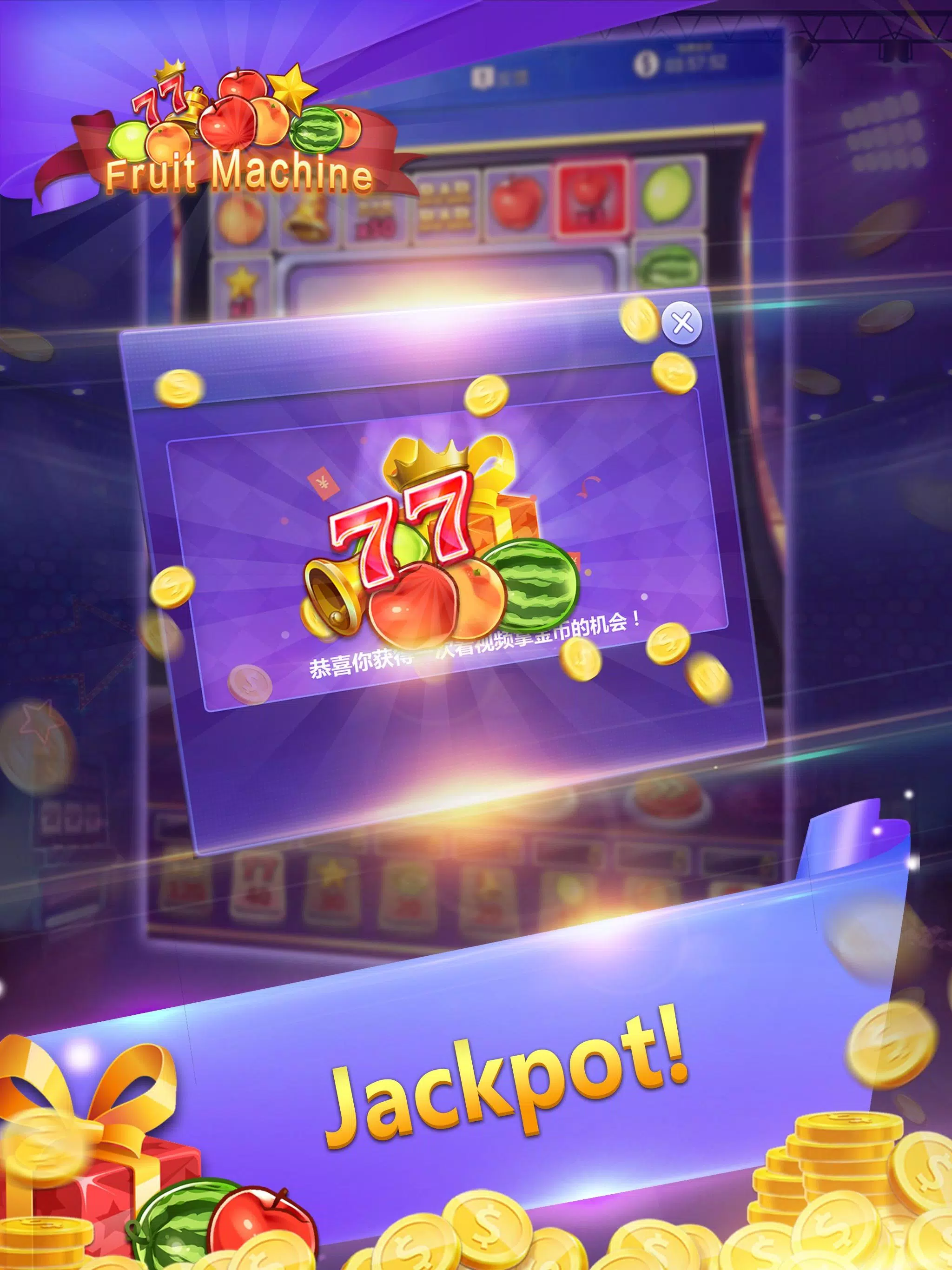 Fruit Machine - Mario Slots 螢幕截圖 2