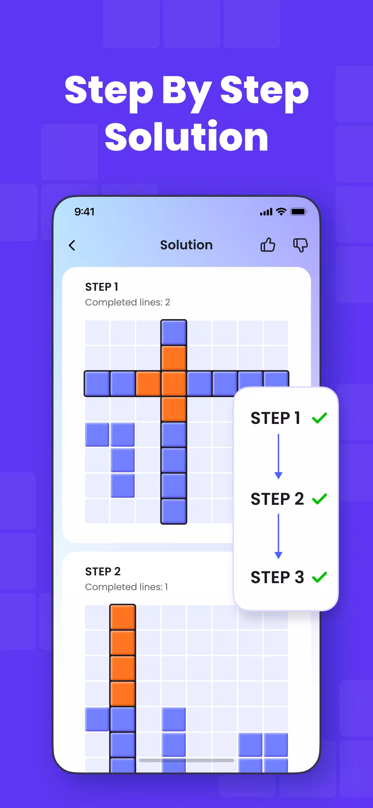 Block Puzzle Solver 螢幕截圖 1