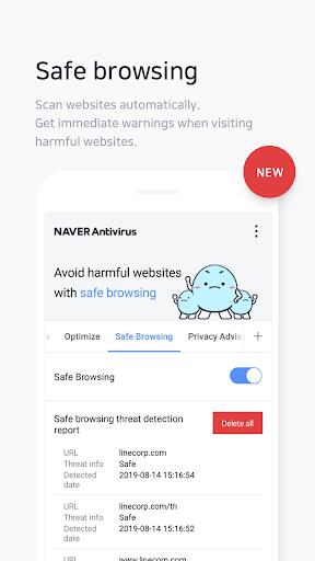 NAVER Antivirus स्क्रीनशॉट 3