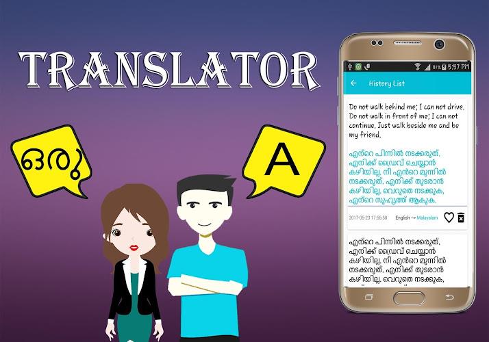 Malayalam English Translator Ảnh chụp màn hình 3