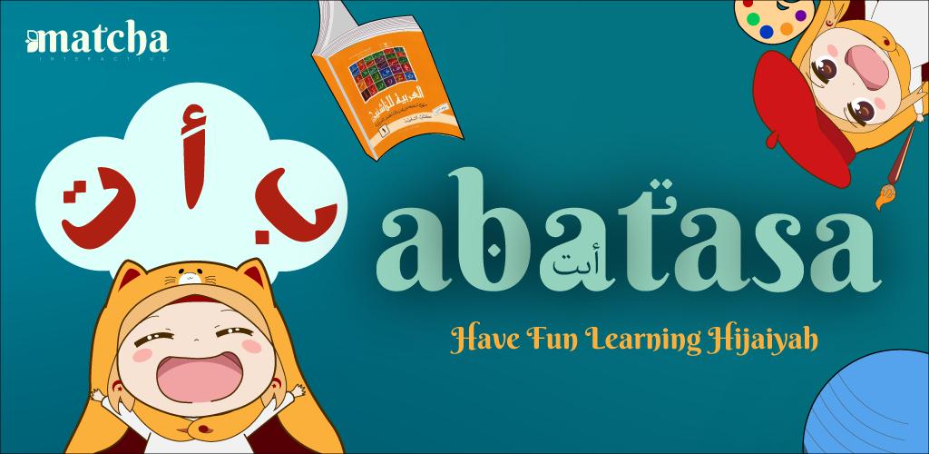 Abatasa Learn Hijaiyah应用截图第0张