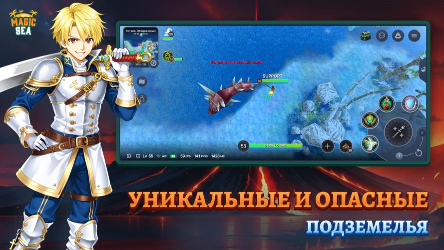 Magicsea Ekran Görüntüsü 2
