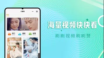 泥巴影院TV版-海外华人在线影院 Ảnh chụp màn hình 0