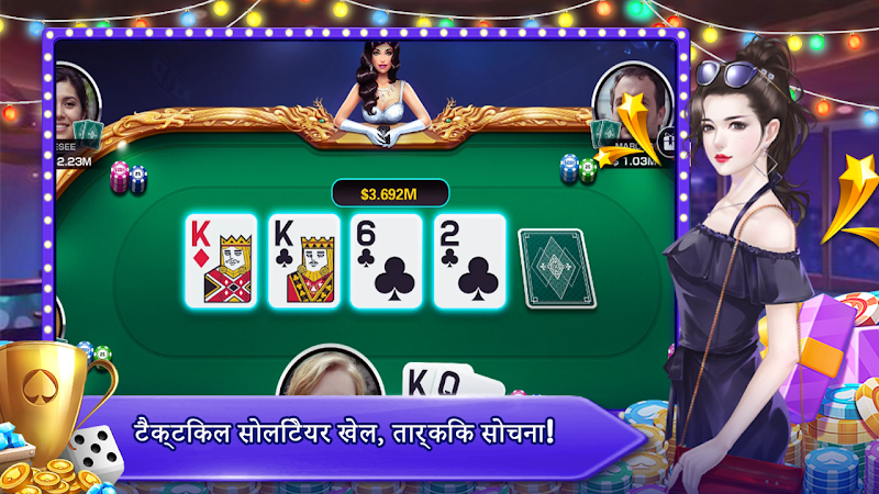 Teen Patti Orc 스크린샷 0