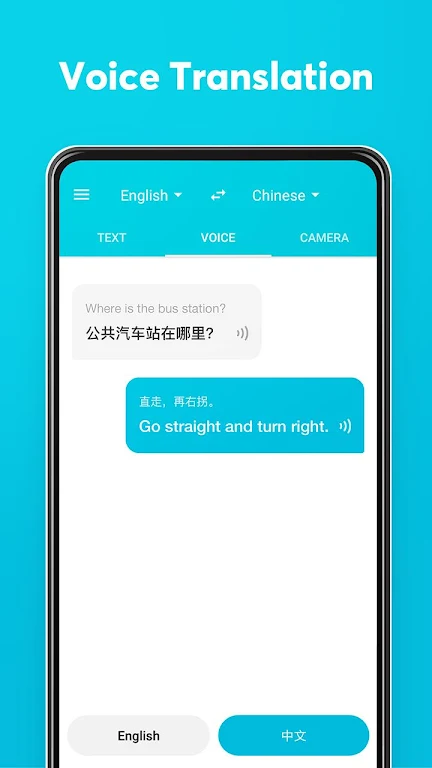 Dear Translate Captura de pantalla 1