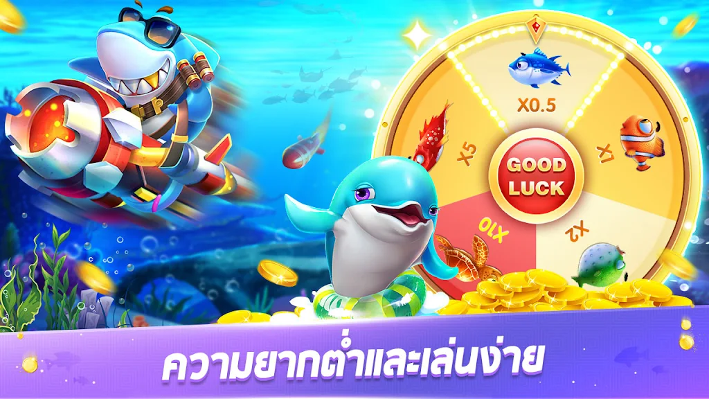 Royal Fish-Fun slot game ภาพหน้าจอ 0