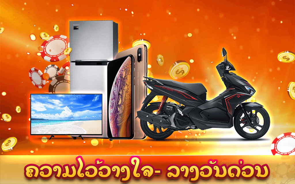 EasyGame ဖန်သားပြင်ဓာတ်ပုံ 1