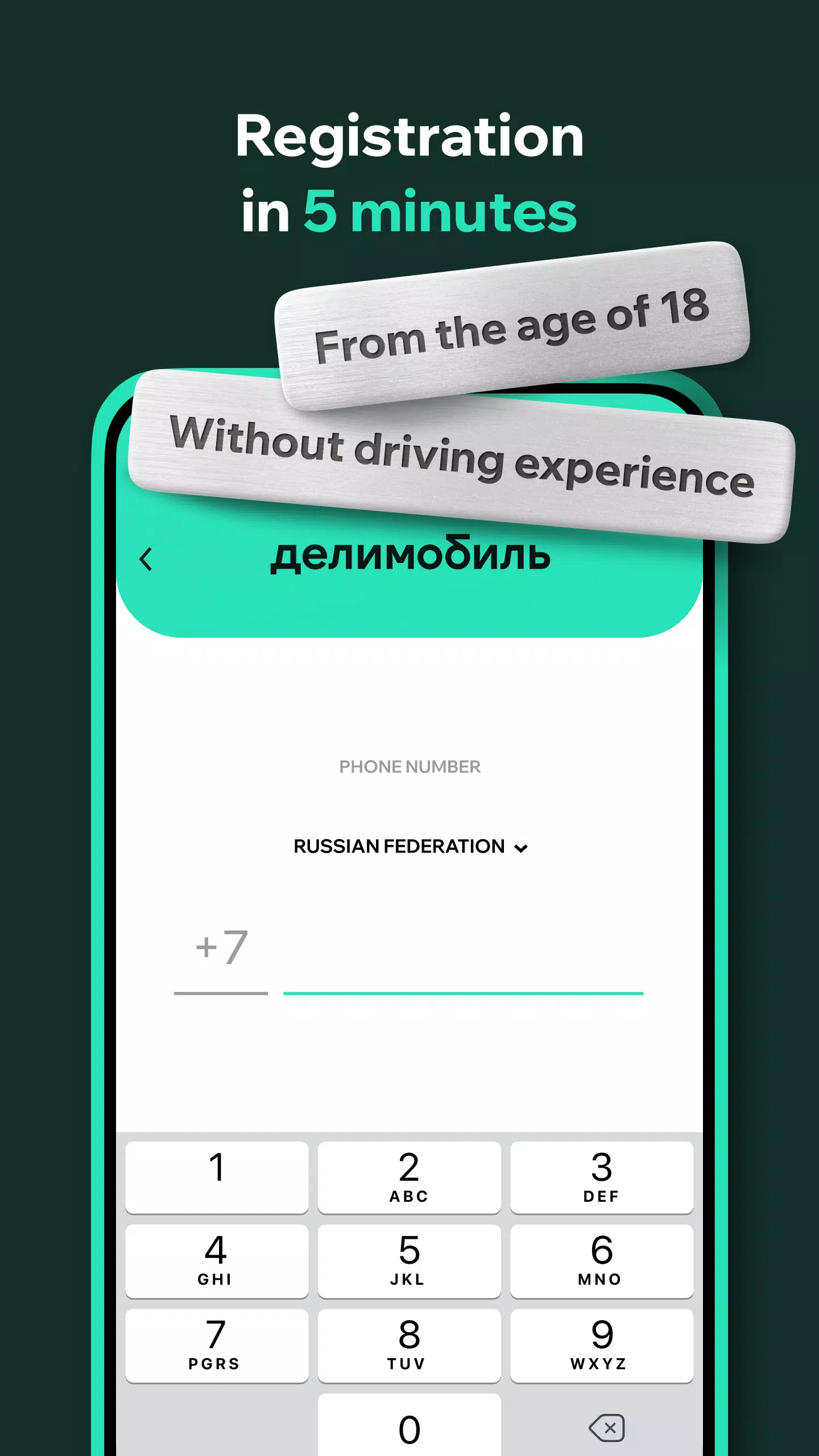 Delimobil. Your carsharing Tangkapan skrin 2