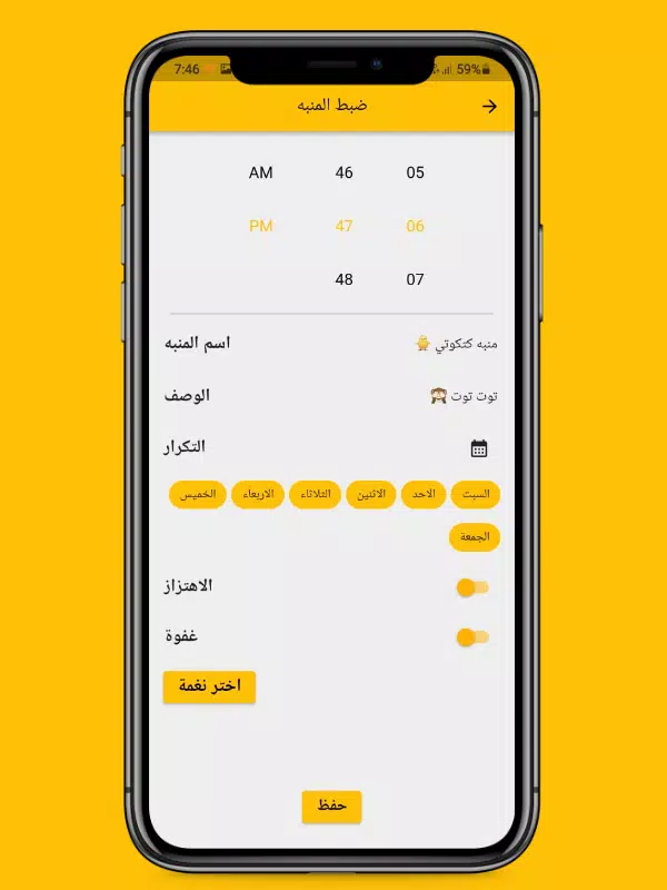 كتكوتي ဖန်သားပြင်ဓာတ်ပုံ 1
