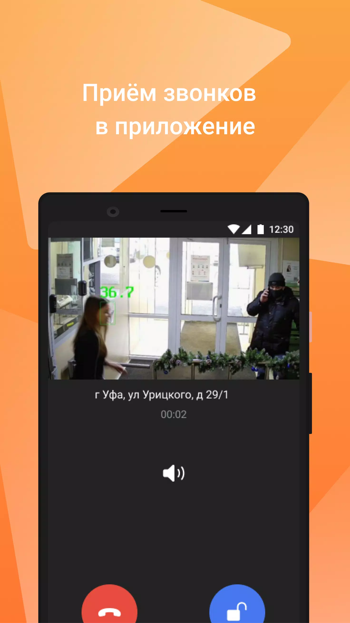 My Smart Home ဖန်သားပြင်ဓာတ်ပုံ 1